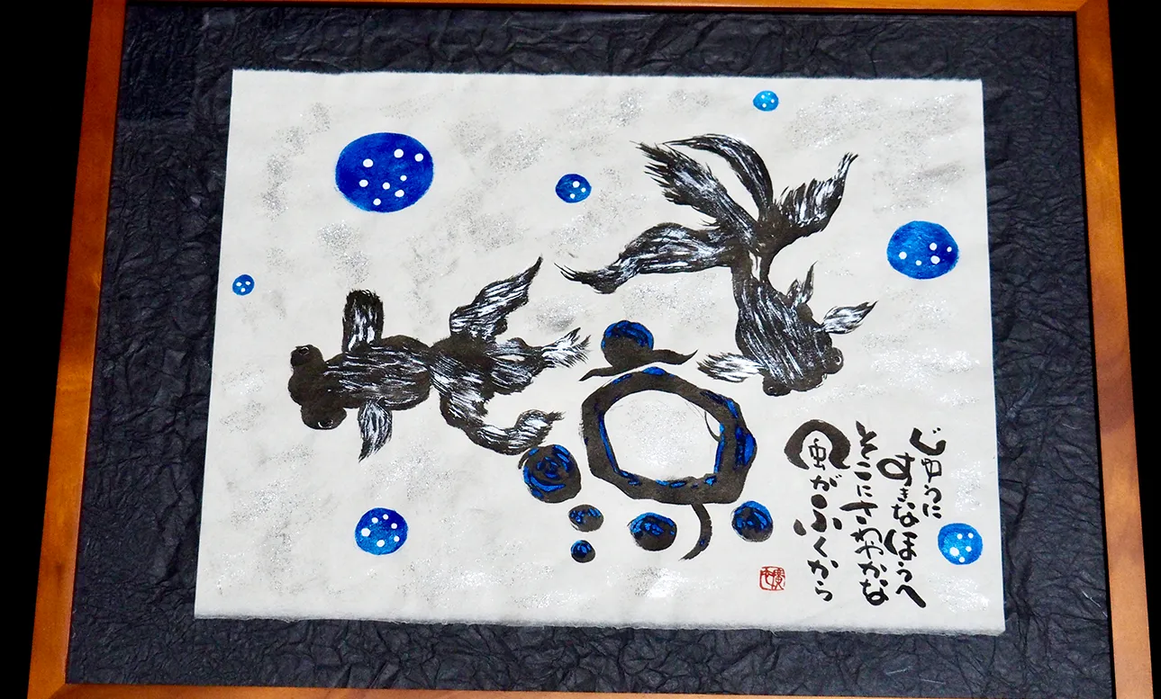 日常に寄り添うアート